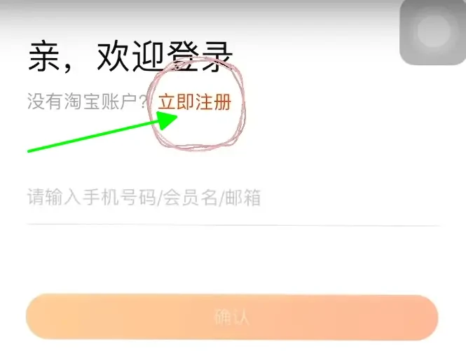 Cách tạo tài khoản taobao