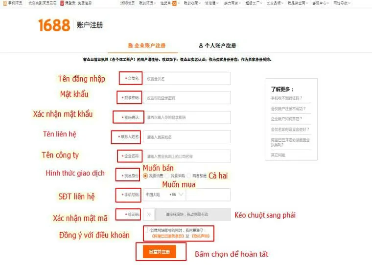 Điền thông tin để đăng ký 1688