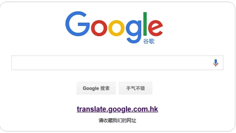 Google Dịch có các tính năng vượt trội nào khó bị thay thế?